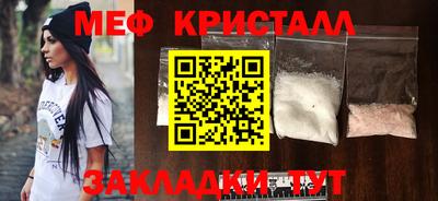 индика Пыть-Ях