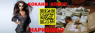 синтетический гашиш Пенза