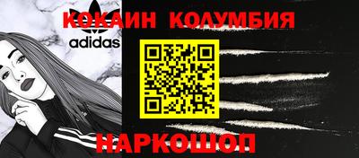 синтетический гашиш Пенза