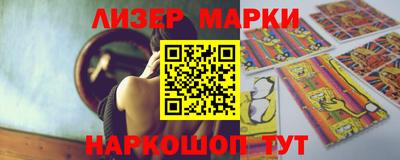 марки nbome Пушкино