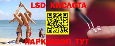 синтетический гашиш Пенза