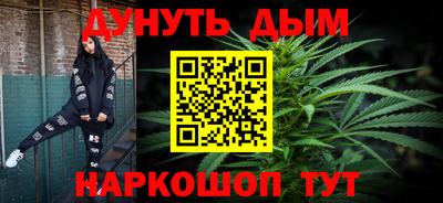 синтетический гашиш Пенза