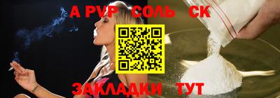 Альфа ПВП Первоуральск