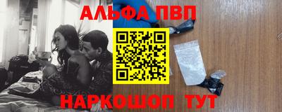 прущие грибы Партизанск