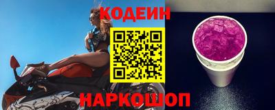 синтетический гашиш Пенза