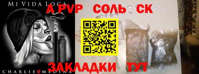 Альфа ПВП Первоуральск