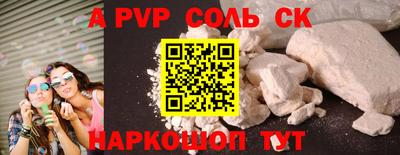 синтетический гашиш Пенза