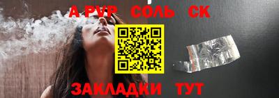 Альфа ПВП Первоуральск