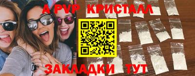 прущие грибы Партизанск
