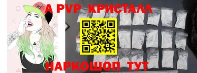 бошки Пугачёв