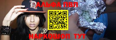 бошки Пугачёв