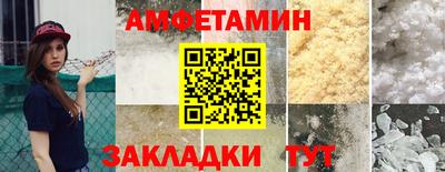 прущие грибы Партизанск