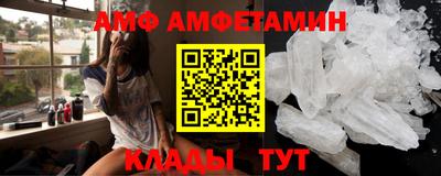 прущие грибы Партизанск