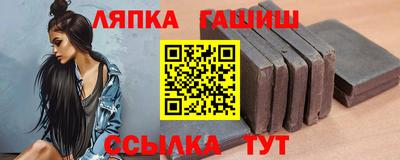 прущие грибы Партизанск