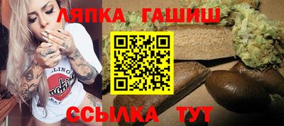 прущие грибы Партизанск