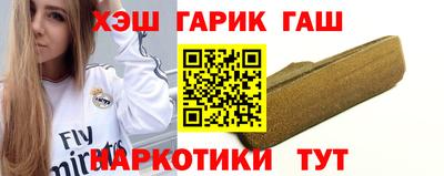 прущие грибы Партизанск