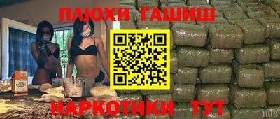 марки nbome Пушкино