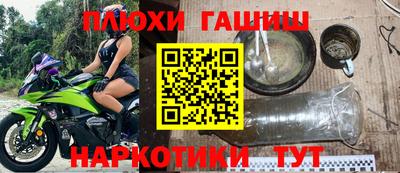 прущие грибы Партизанск