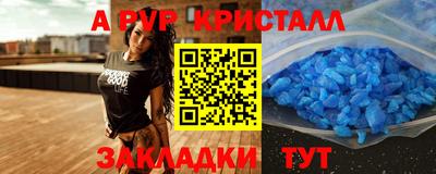 прущие грибы Партизанск