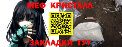 синтетический гашиш Пенза