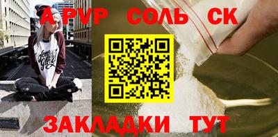 синтетический гашиш Пенза