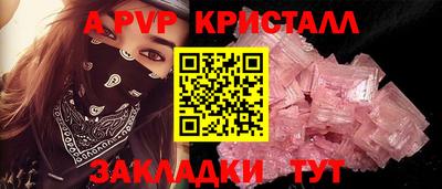 Альфа ПВП Первоуральск