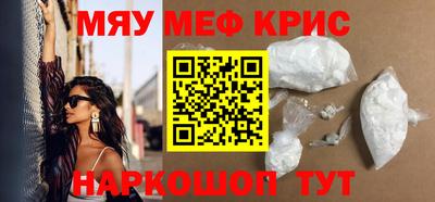 синтетический гашиш Пенза