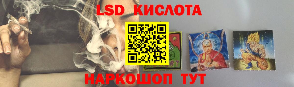 Ревда  LSD-25 экстази кислота  Лсд 25 экстази кислота  LSD-25 экстази  Вход с VPN 