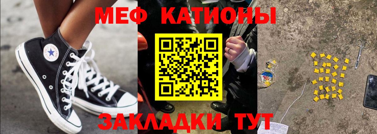 МЕФ Ревда