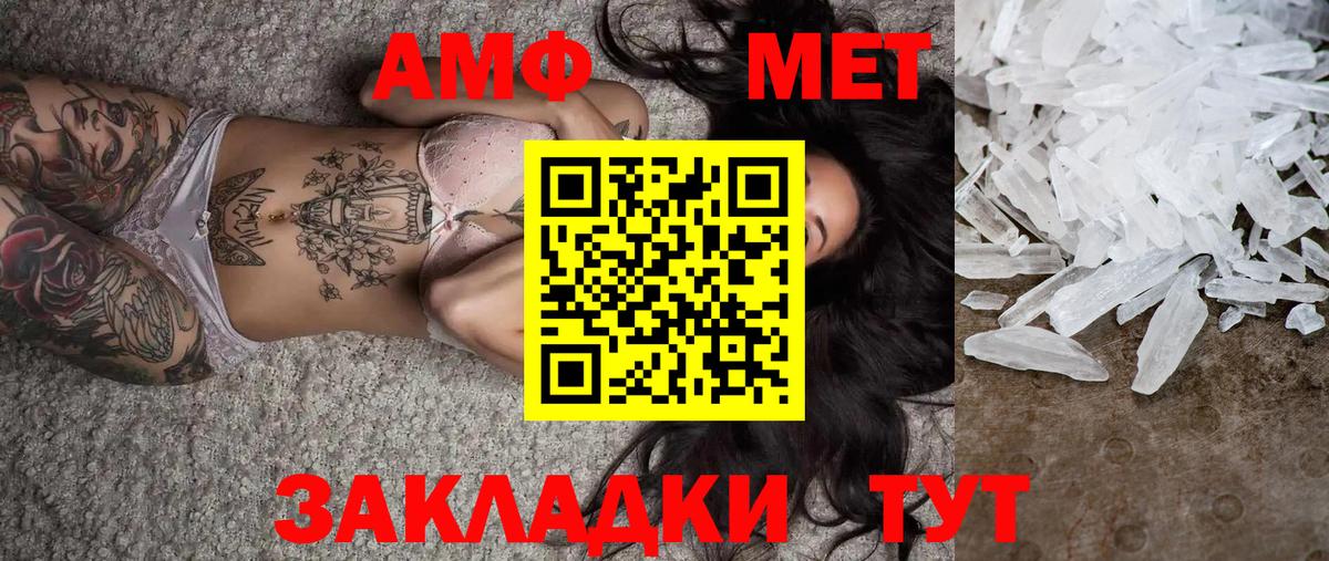 Ревда  Метамфетамин винт  Метамфетамин винт  Вход с VPN 