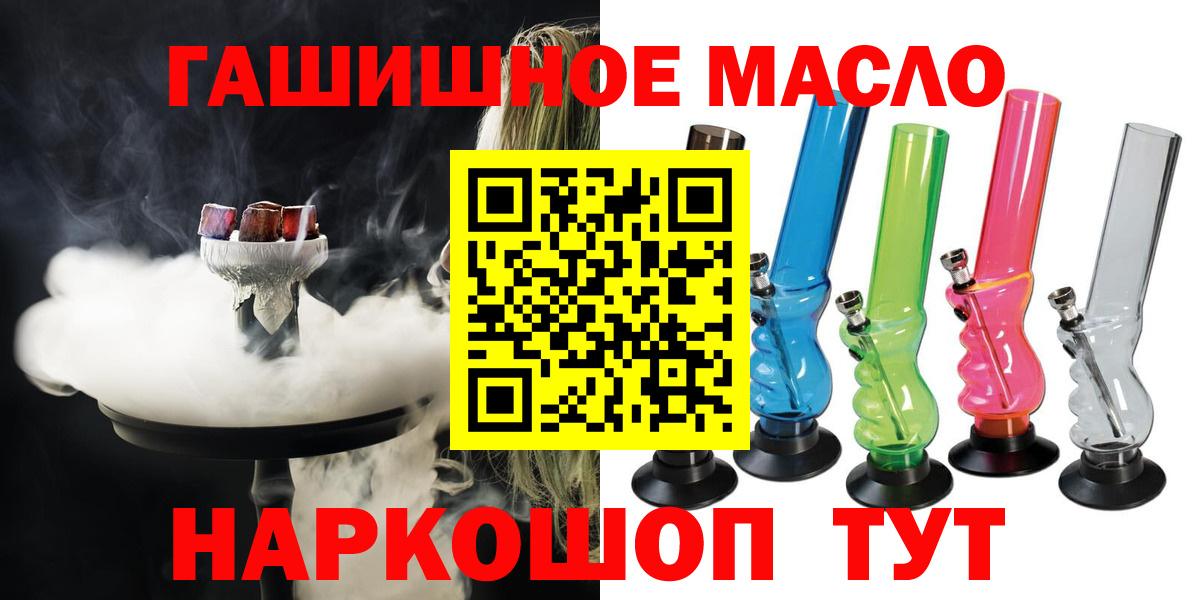 Ревда  Дистиллят ТГК Wax  ОМГ ОМГ ссылка  Вход с VPN 