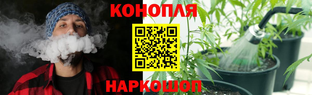 Шишки марихуана MAZAR  Вход с VPN  Ревда  Канабис индика 